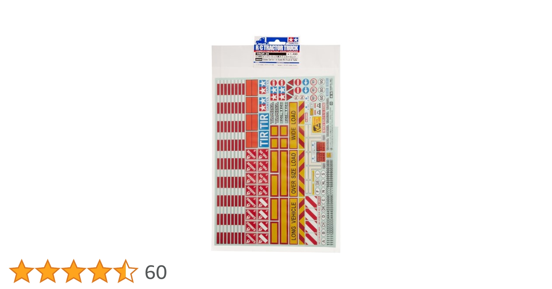 Amazon.co.jp: タミヤ(TAMIYA) RCビックトラック・オプション